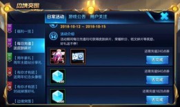 王者最新爆料更新时间,揭秘更新时间背后的精彩内容